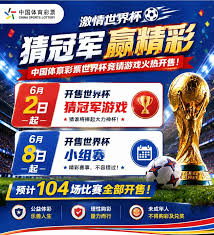 Football Data
